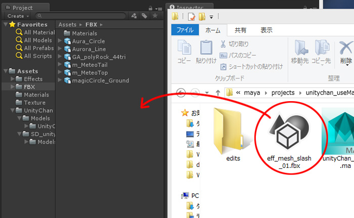 Windows8とUnity5.3.5