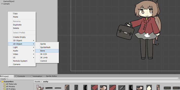 2D Objectからボーンを選んだらボーンが出来る