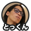 とっくん
