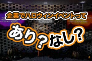なぜ企業prに アニメ を 実際に作った会社の社長に聞いてみた Creative Info For Biz