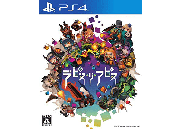 lapis_re_abyss