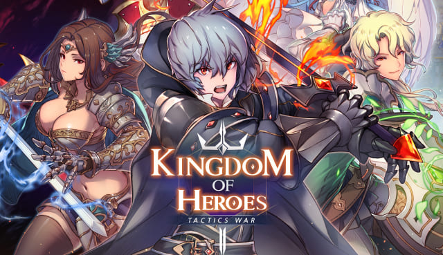 title-kingdomofheros