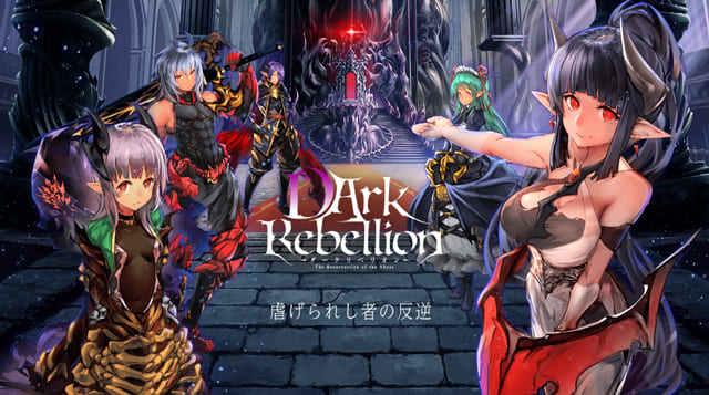 dark-rebellion