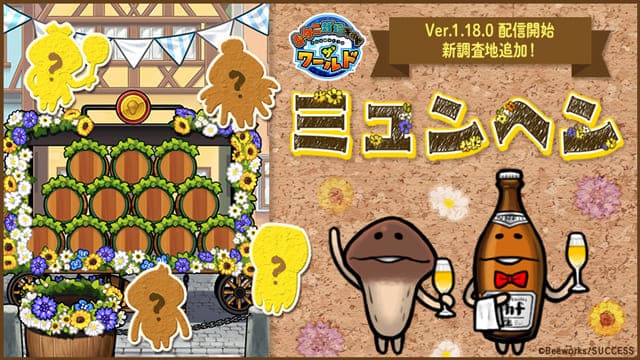 nameko_world_191017