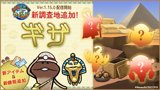 nameko_world_giza