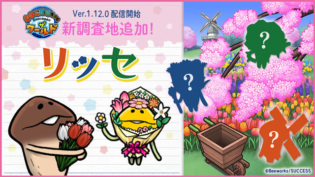 nameko_world_resse