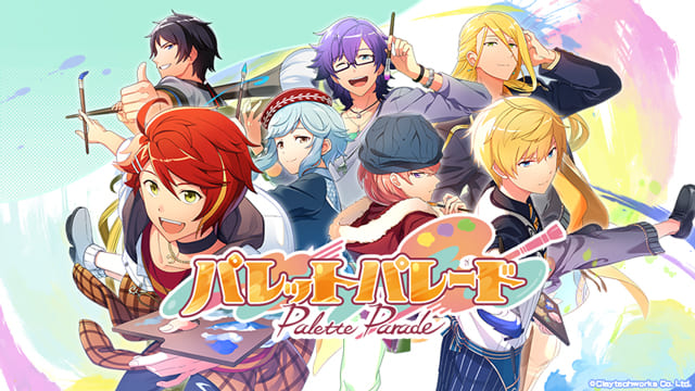 paletteparade