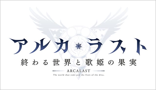 arca_last