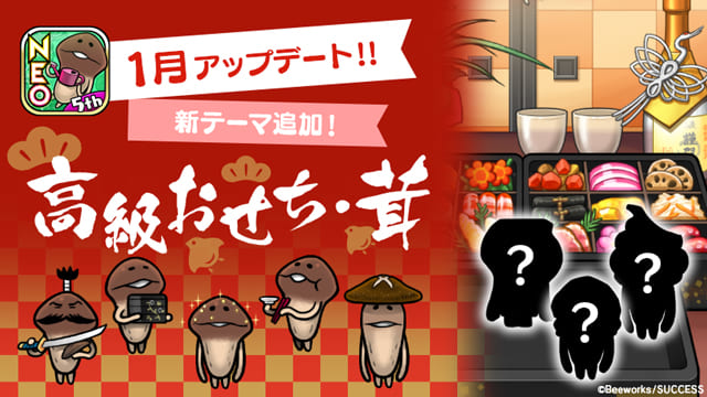 nameko_neo_200109