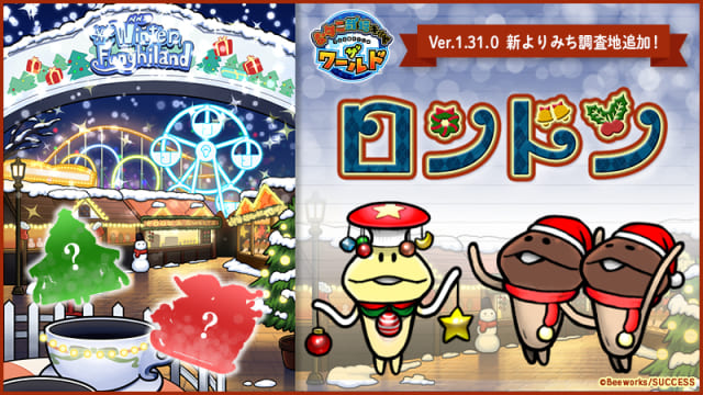 nameko_world_London