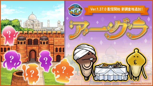 nameko_world_agra