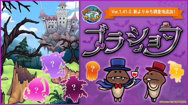 nameko_world_brasov