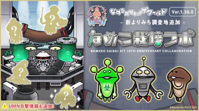 nameko_world_labo