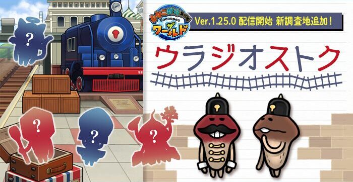 nameko_world_vladivostok