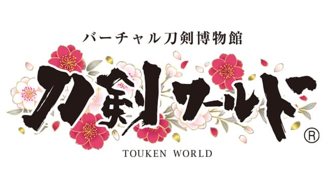toukenworld