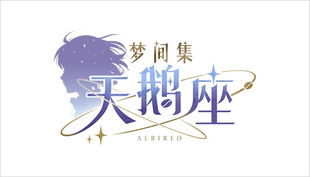 wanmei