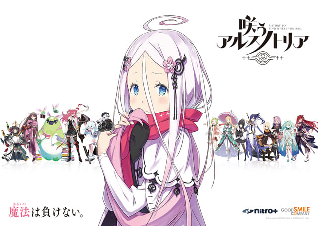 warau_arusunotoria