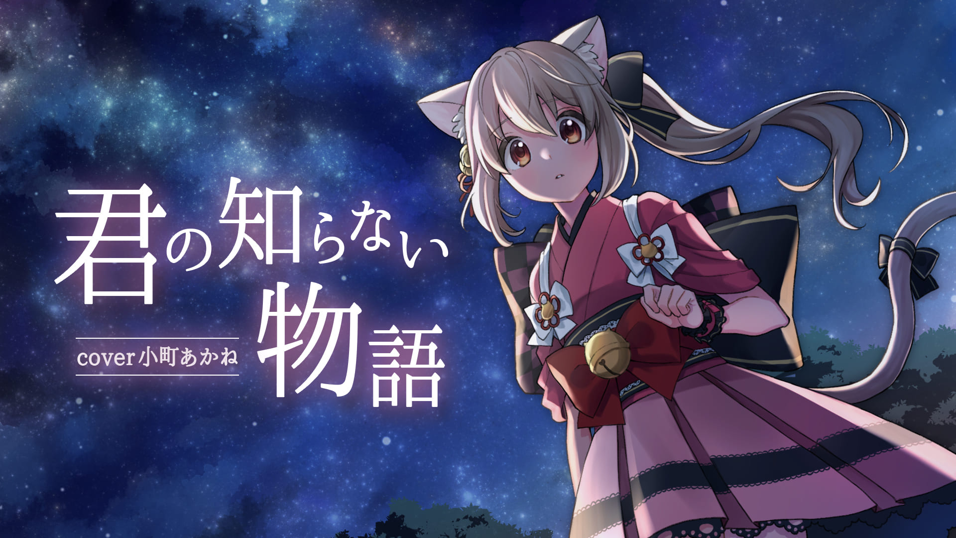 nekomachichannel01
