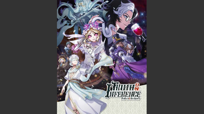 第五人格　identityV 4周年記念　トゥルースアンドリーズニング IdentityV 第五人格「トゥルース＆リーズニング」四周年主題歌《RE