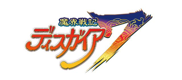 魔界戦記ディスガイア７ メインビジュアル