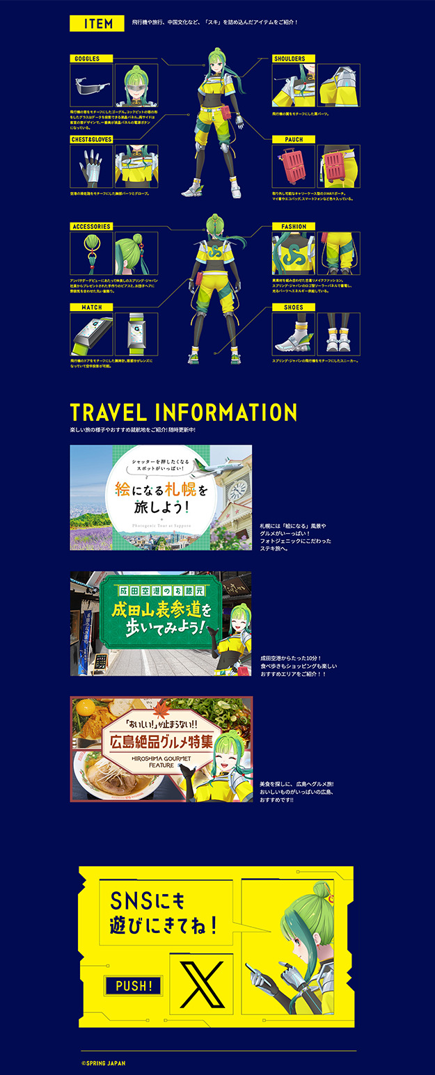 イメージ