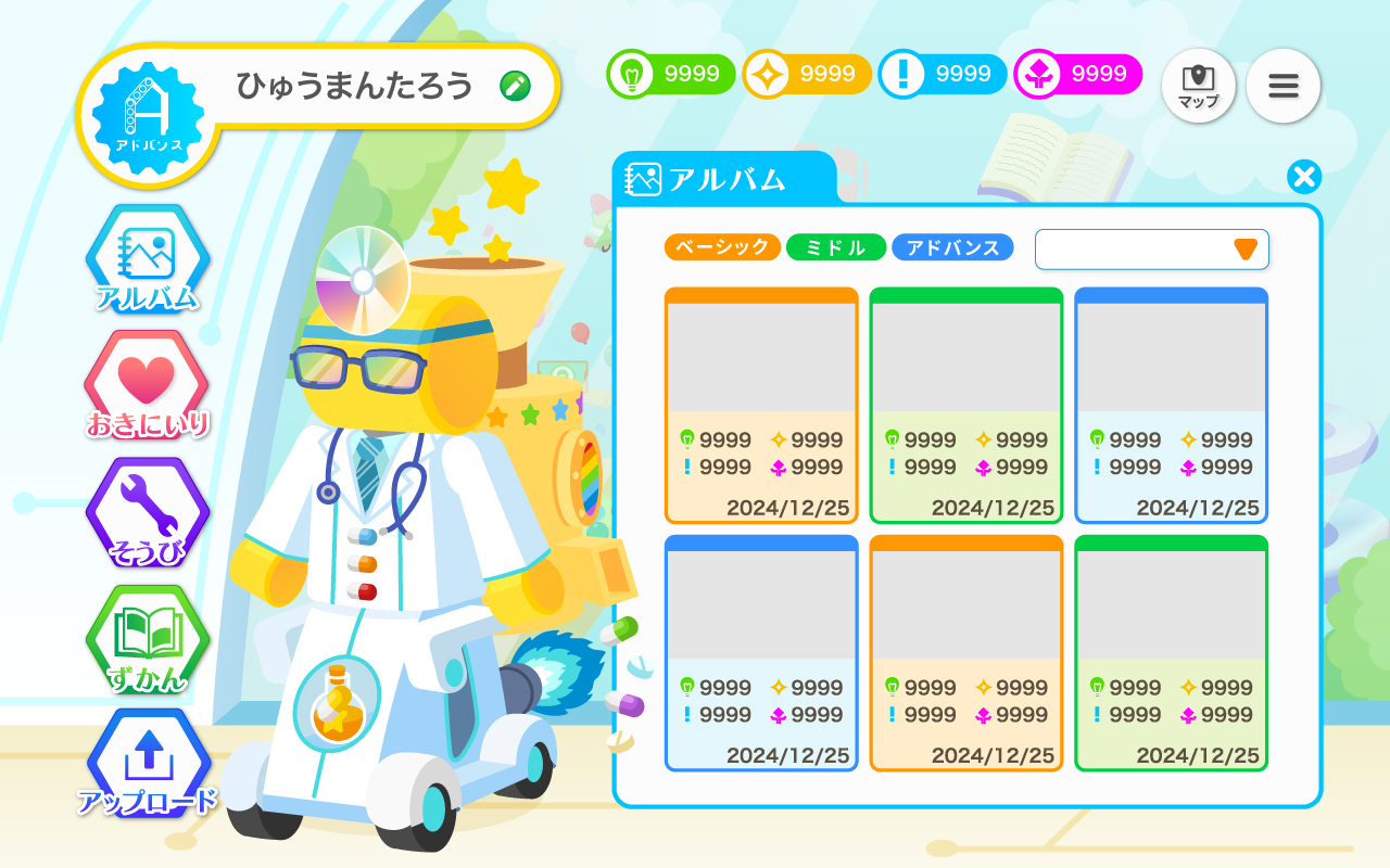 Lynxタブレット 4_UI