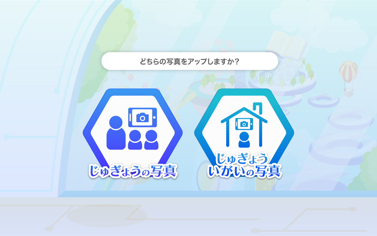 Lynxタブレット 7_UI