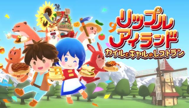 リップルアイランド_サムネイル