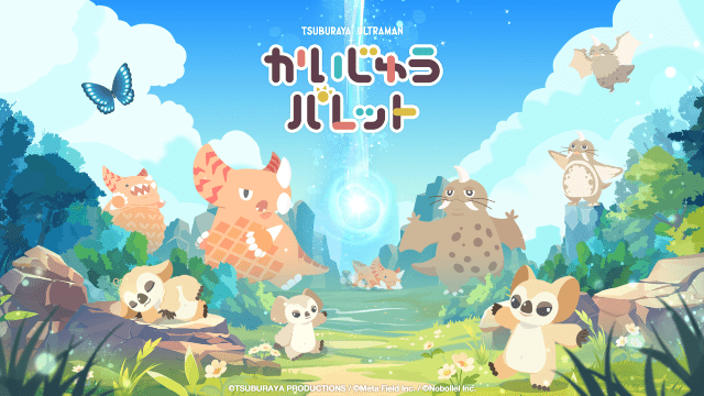 かいじゅうパレット_サムネ