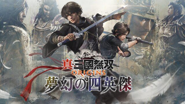 JP_keyArt_1920x1080