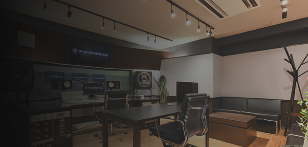 ジーアングルのスタジオANNEXの画像