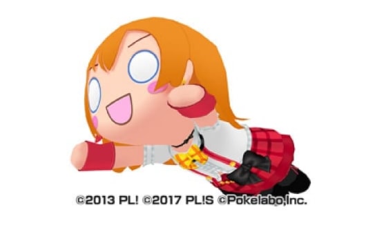 ぷちぐるラブライブ！ 高坂穂乃果モデル