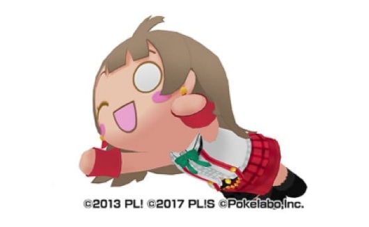 ぷちぐるラブライブ！ 南ことりモデル