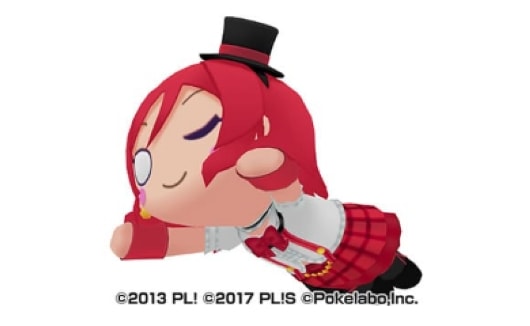 ぷちぐるラブライブ！ 星空凛モデル