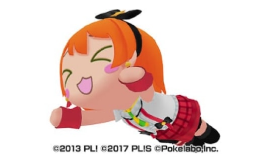 ぷちぐるラブライブ！ 西木野真姫モデル