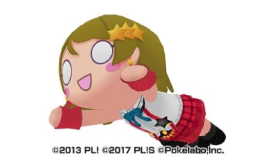 ぷちぐるラブライブ！ 小泉花陽モデル