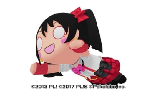 ぷちぐるラブライブ！ 矢澤にこモデル