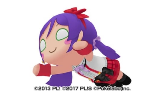 ぷちぐるラブライブ！ 東條希モデル