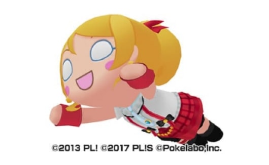 ぷちぐるラブライブ！ 絢瀬絵里モデル