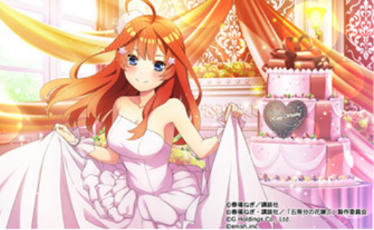 五等分の花嫁