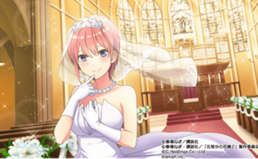 五等分の花嫁