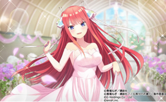 五等分の花嫁