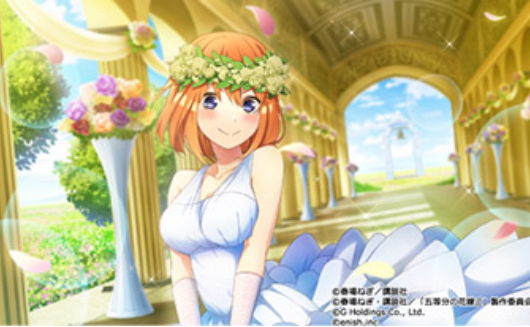 五等分の花嫁
