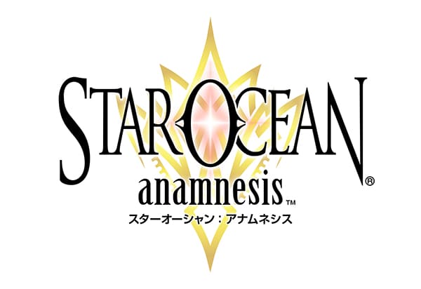 スターオーシャン：アナムネシス