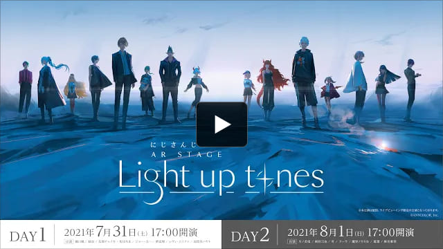 にじさんじ AR STAGE “LIGHT UP TONES”【公式動画】