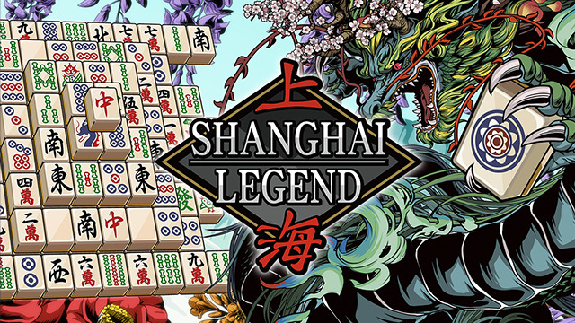 上海LEGEND