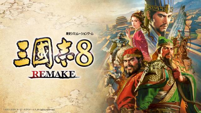三國志8 REMAKE <br data-eio=