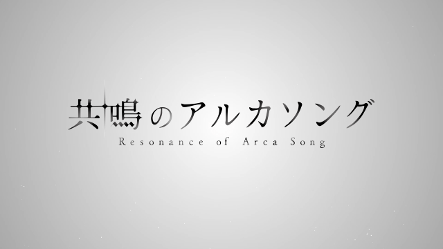 アイドリッシュセブン「共鳴のアルカソング」PV映像 メインビジュアル