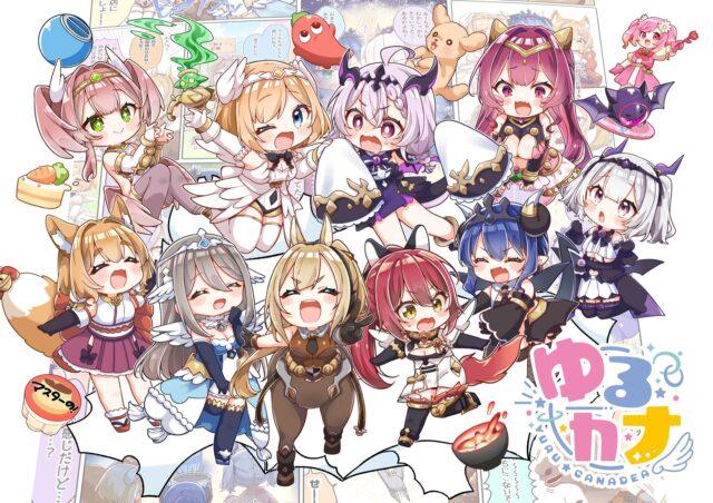 『ゆるカナディア』3期 メインビジュアル