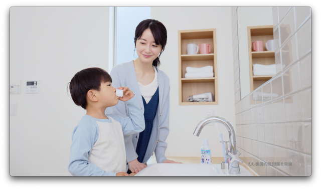 モンダミンKid’s WebCM